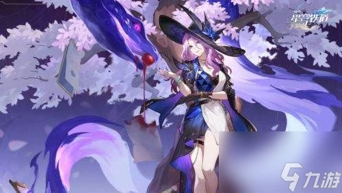 《崩壞星穹鐵道》翡翠最佳畢業面板屬性介紹