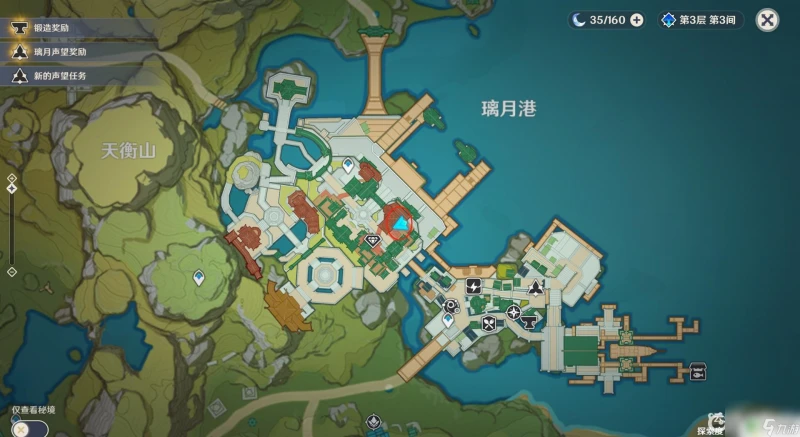 原神把畫送給顧客在哪 原神將畫送給顧客條件