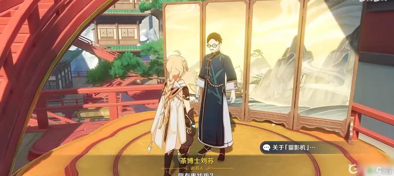 原神把畫送給顧客在哪 原神將畫送給顧客條件