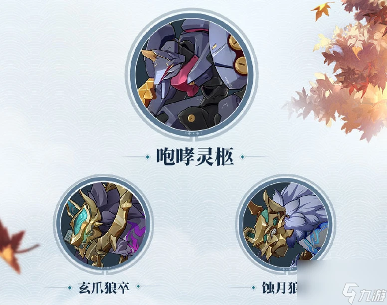 崩壞星穹鐵道2.4前瞻有什麼活動