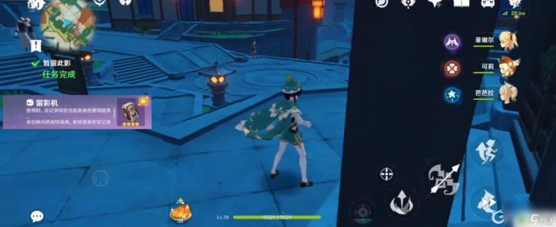 原神把畫送給顧客在哪 原神將畫送給顧客條件