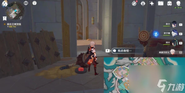 原神他們行過的天空任務攻略