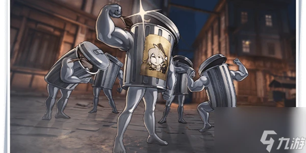 崩壞星穹鐵道2.4版本活動