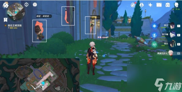 原神他們行過的天空任務攻略