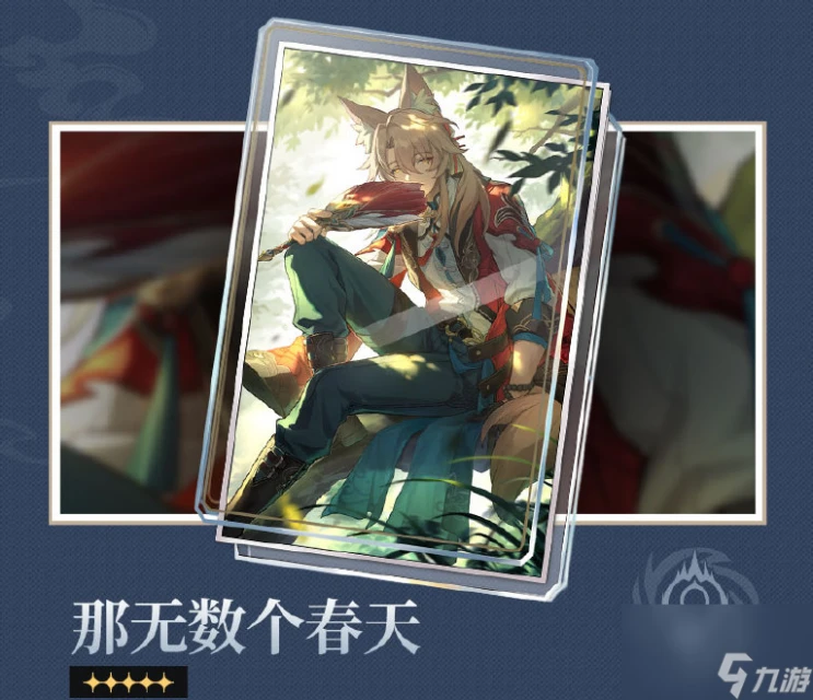 崩壞星穹鐵道2.4前瞻有什麼活動