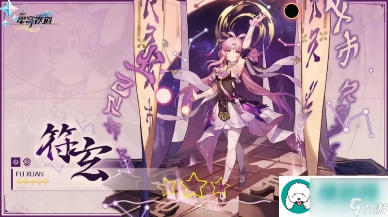 崩壞星穹鐵道2.2版本角色怎麼抽取-崩壞星穹鐵道2.2版本角色抽取建議