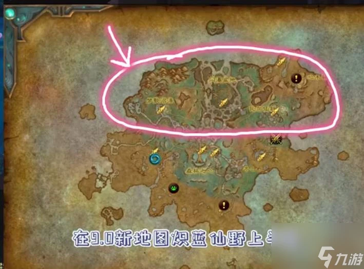 魔獸世界大的出奇的蘑菇的在哪裡刷