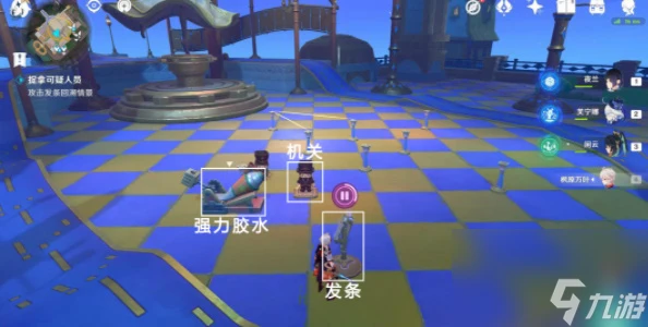 原神他們行過的天空任務攻略