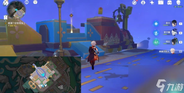 原神他們行過的天空任務攻略