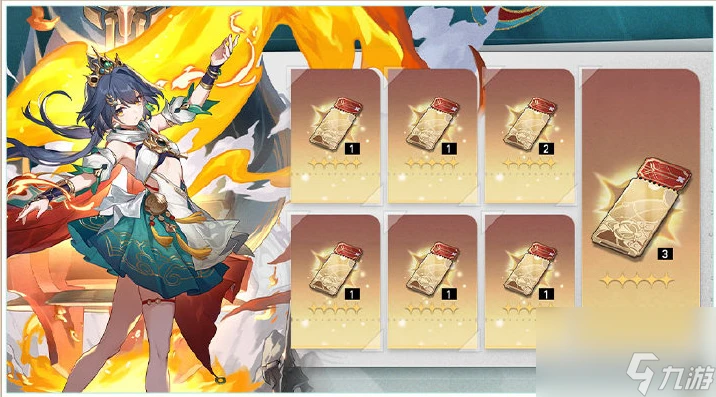 崩壞星穹鐵道2.4前瞻有什麼活動