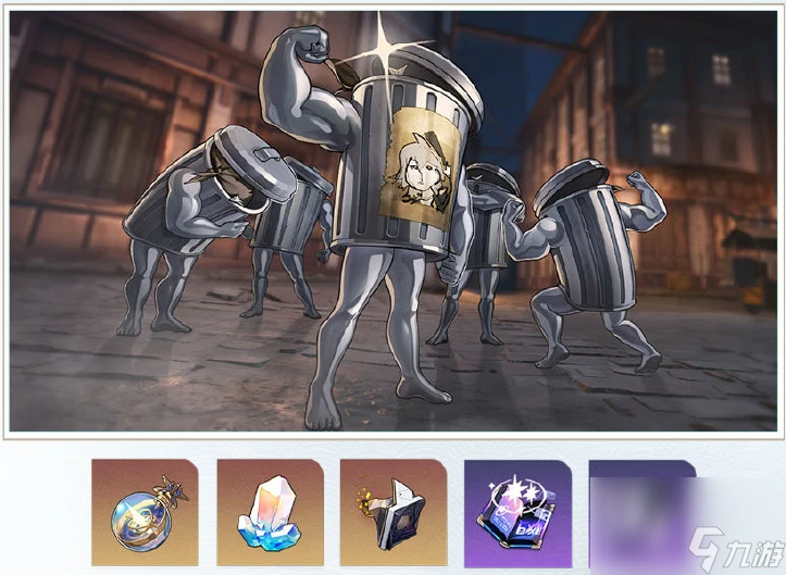 崩壞星穹鐵道2.4前瞻有什麼活動