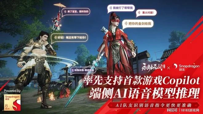 最能打的國產武俠遊戲即將出世