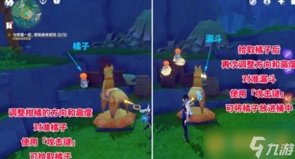 《原神》4.8版本柑橘材料紙小馬解謎步驟 魔線在哪裡調整攻略