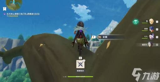 原神群玉閣再現任務攻略 原神攻略介紹