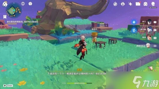 原神 V4.8攻略   世界任務 向著燈塔 或是遠方