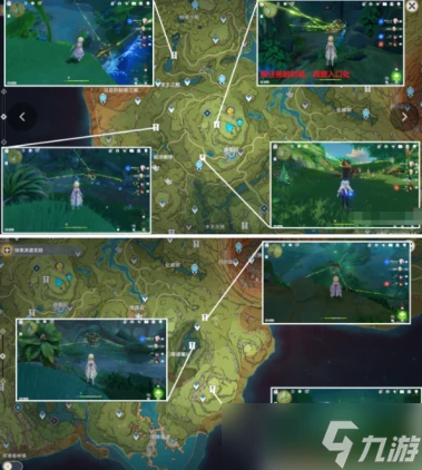 原神無相活動積分最大化攻略 原神攻略推薦