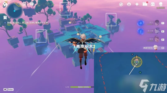 原神 V4.8攻略   世界任務 向著燈塔 或是遠方