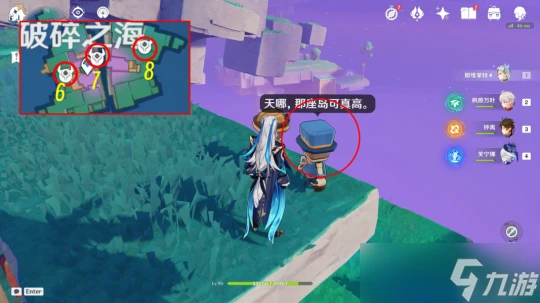 原神 V4.8攻略   歡聲飛羽全收集 破碎之海