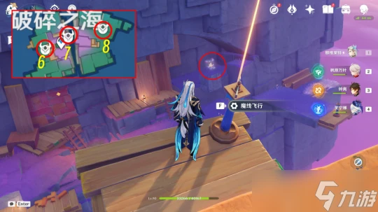 原神 V4.8攻略   歡聲飛羽全收集 破碎之海