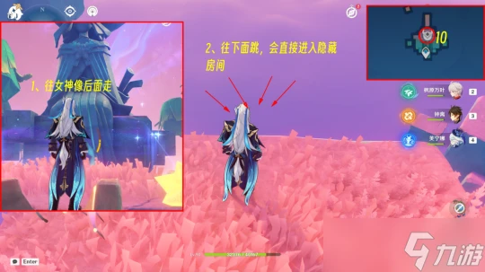 原神 V4.8攻略   歡聲飛羽全收集 破碎之海