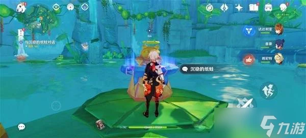 原神荷葉與冠軍任務怎麼完成