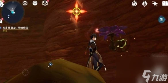 原神憂曇花採集在哪裡攻略