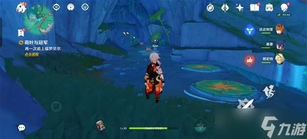 原神荷葉與冠軍任務怎麼完成