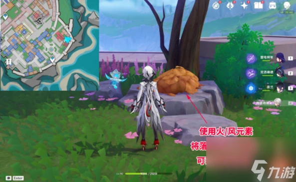 原神四個寶箱內紙條在哪裡在哪