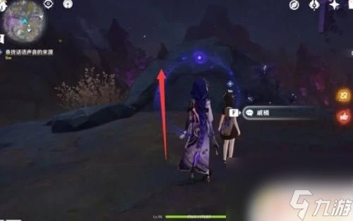 原神尋找礦工戚定沒指示 原神尋找失蹤礦工戚定獎勵