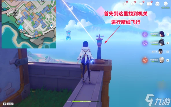 原神四個寶箱內紙條在哪裡在哪