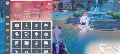 原神怎麼修改名片 原神怎麼更換名片背景