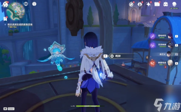 原神四個寶箱內紙條在哪裡在哪