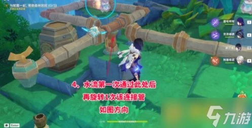 《原神》4.8版本主線連水管解謎步驟 水管連接流程推薦
