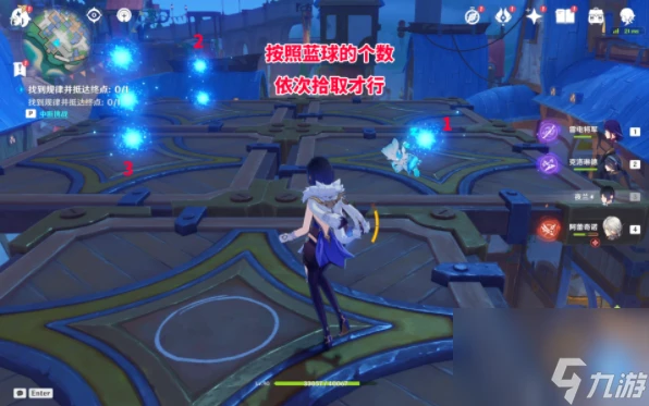 原神四個寶箱內紙條在哪裡在哪