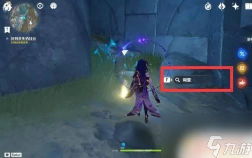 原神尋找礦工戚定沒指示 原神尋找失蹤礦工戚定獎勵