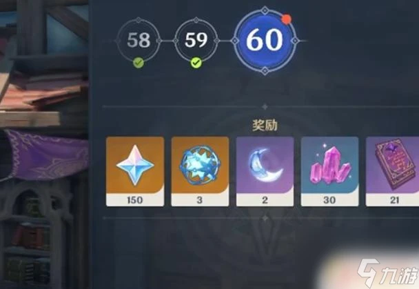 原神滿級要玩多久 原神60級需要多長時間