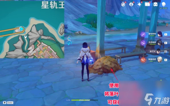 原神四個寶箱內紙條在哪裡在哪