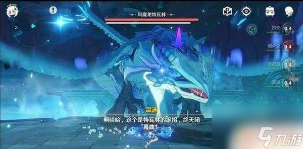 原神幾分鐘回一點體力 原神體力回復規則解析