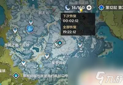 原神幾分鐘回一點體力 原神體力回復規則解析