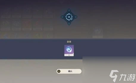 原神長效歷練點使用方法