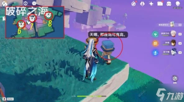 原神破碎之海歡聲飛羽全收集攻略 4.8破碎之海歡聲飛羽在哪裡