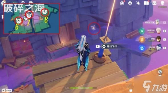 原神破碎之海歡聲飛羽全收集攻略 4.8破碎之海歡聲飛羽在哪裡