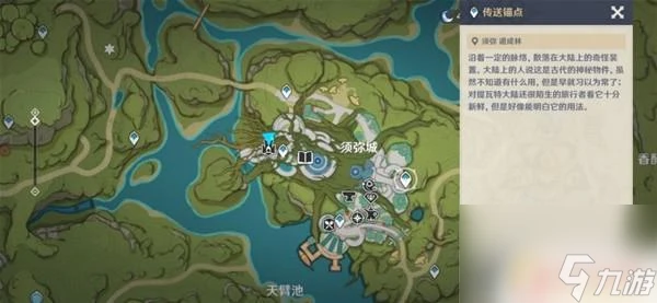 原神1摩拉寶箱 原神摩拉快速獲取方法