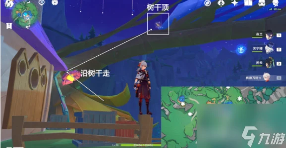 原神賜福森林歡聲飛羽收集攻略