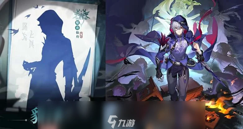 崩壞星穹鐵道貊澤命途爆料