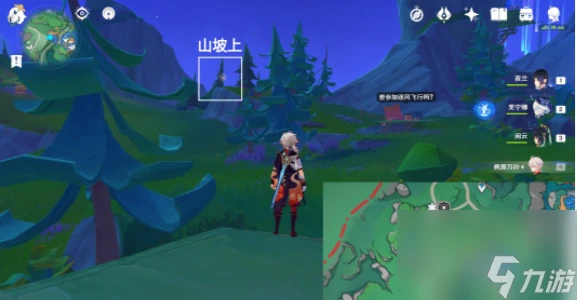 原神賜福森林歡聲飛羽收集攻略