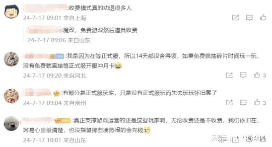 暴雪參展CJ 《暗黑4》國服有戲？魔獸收費後活躍人數銳減220萬