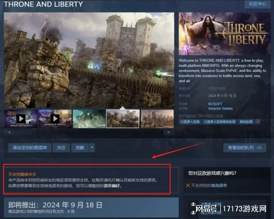 暴雪參展CJ 《暗黑4》國服有戲？魔獸收費後活躍人數銳減220萬