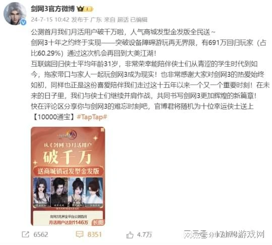 暴雪參展CJ 《暗黑4》國服有戲？魔獸收費後活躍人數銳減220萬