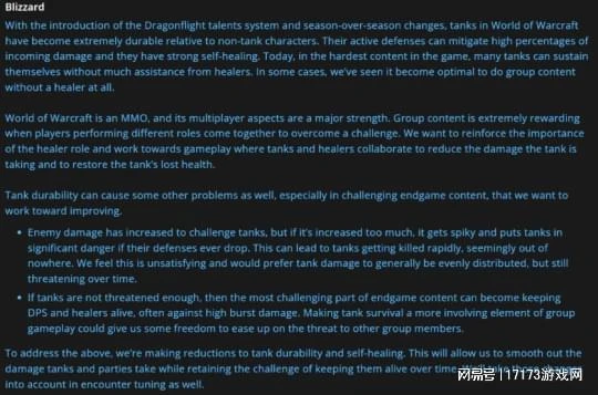 暴雪參展CJ 《暗黑4》國服有戲？魔獸收費後活躍人數銳減220萬